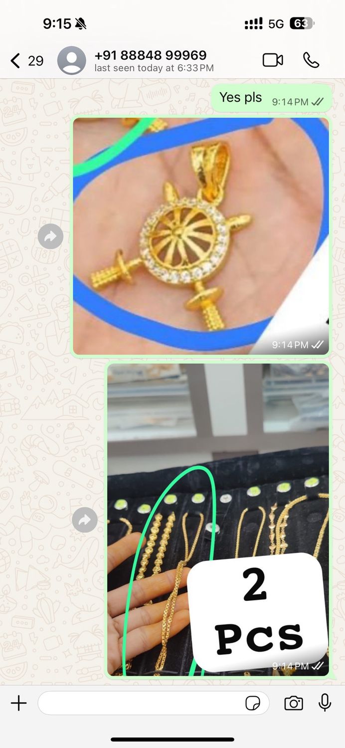 Product Name