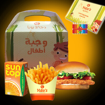 وجبة أطفال برجر الدجاج