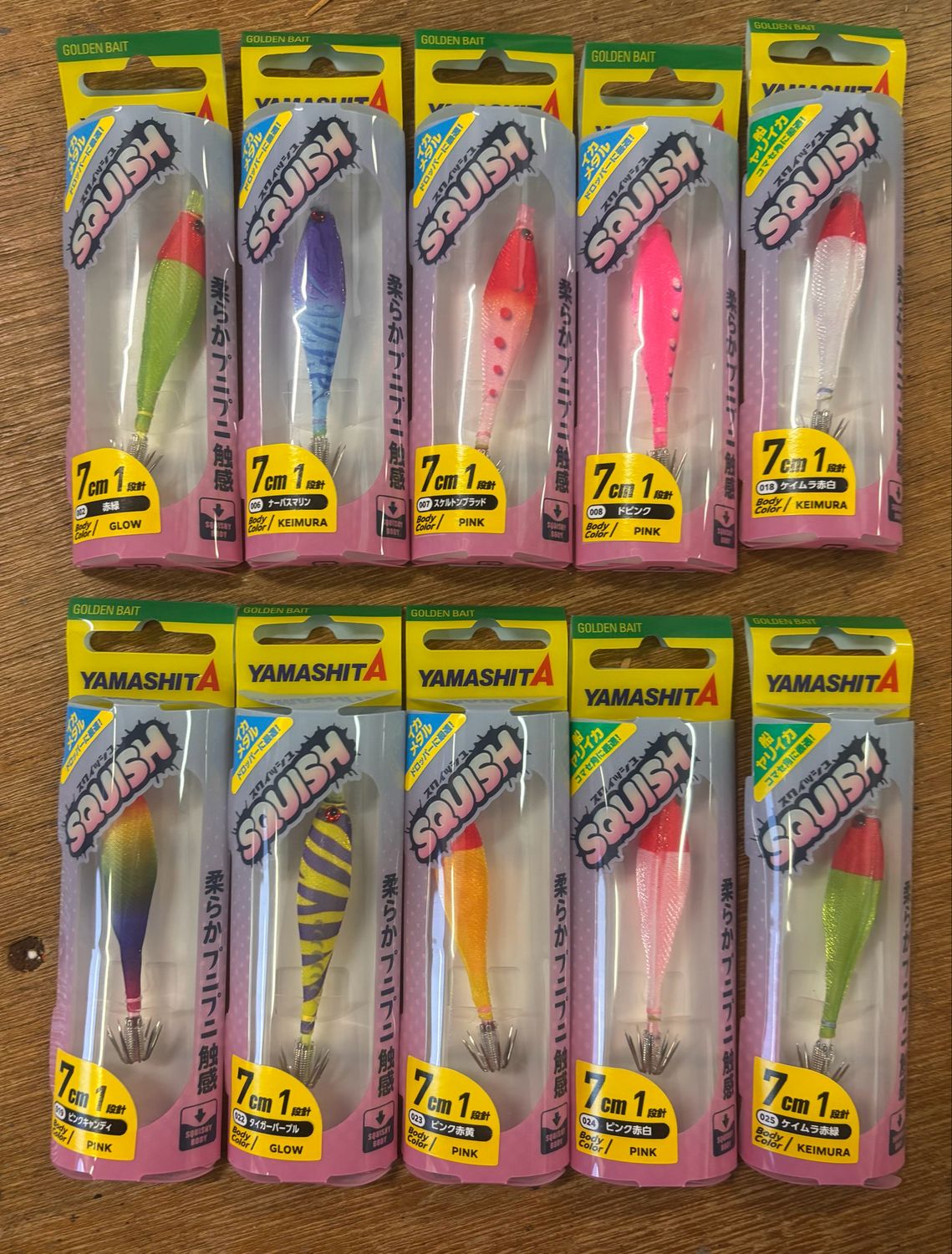 Yamashita Squish 7-1 Yamashita Squish 7-1