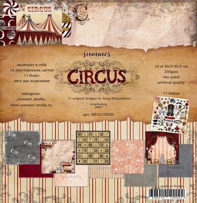 Circus