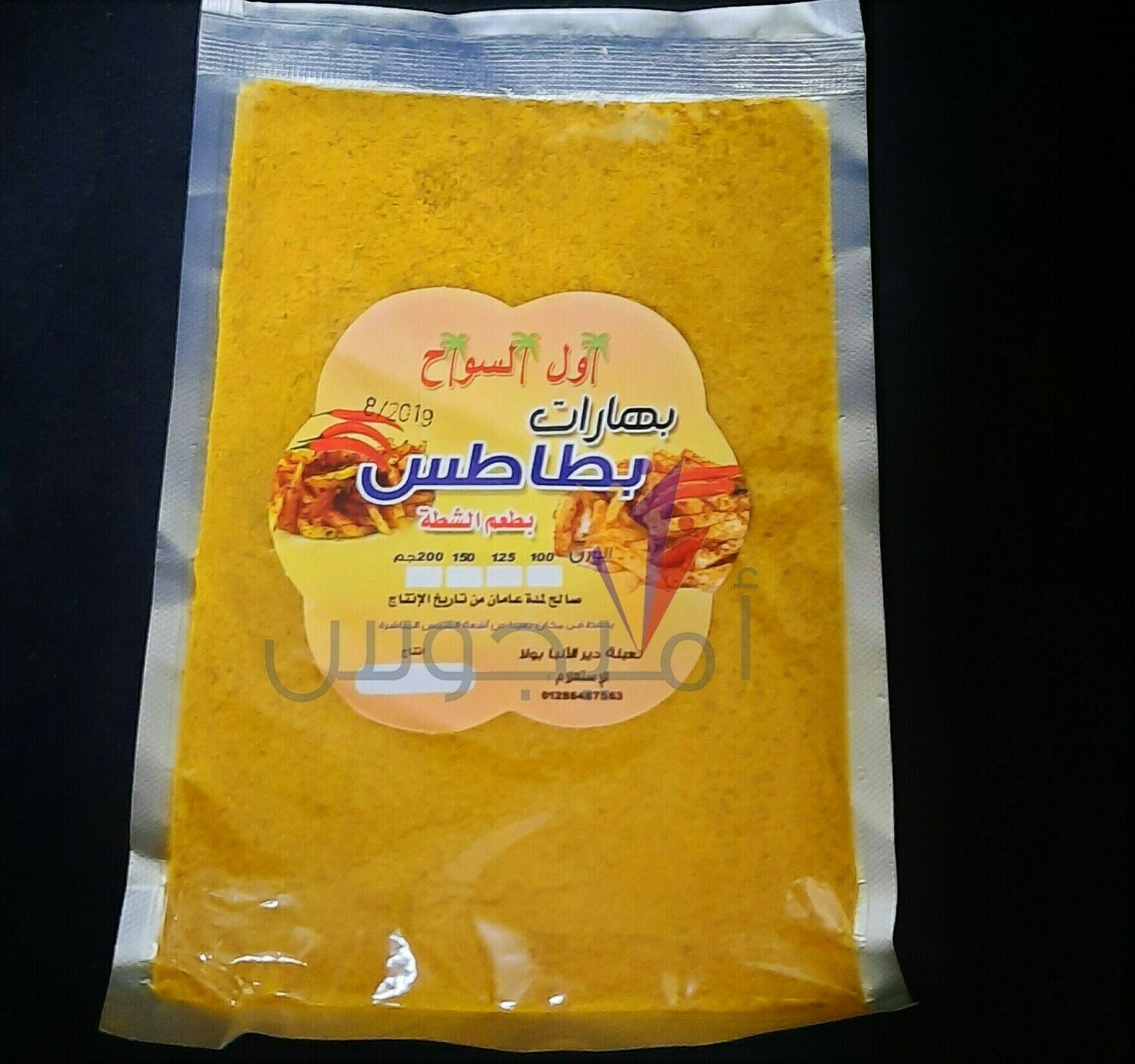 بهارات بطاطس بالشطة كبير - اول السواح