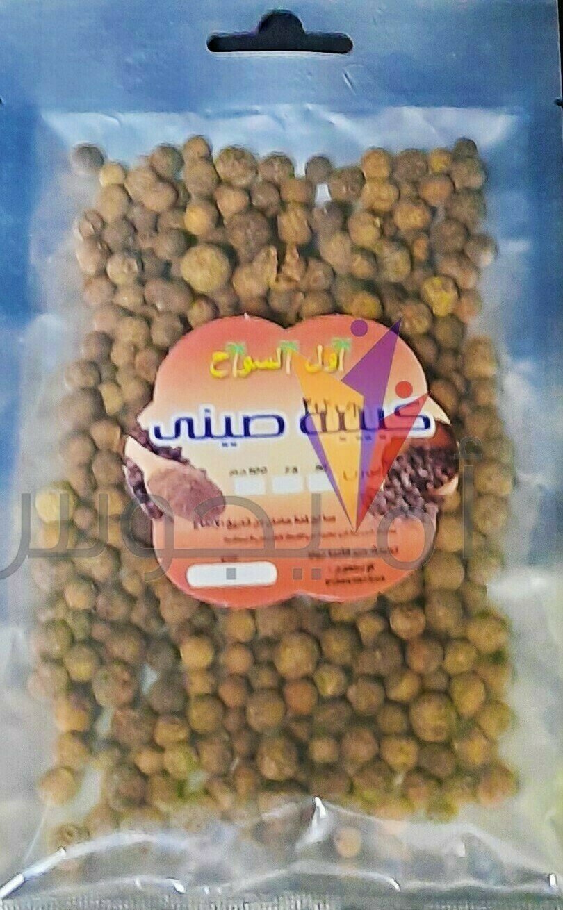 بهارات كبيبة صينى - اول السواح
