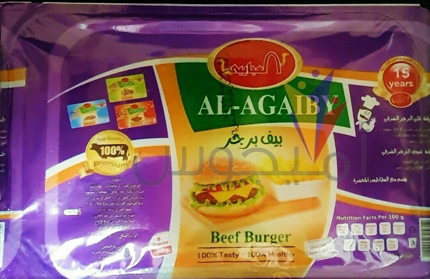 بيف برجر 400 جم - العجايبى