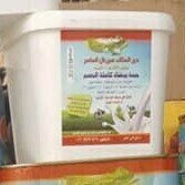 جبنة 1 ك - الملاك غبريال