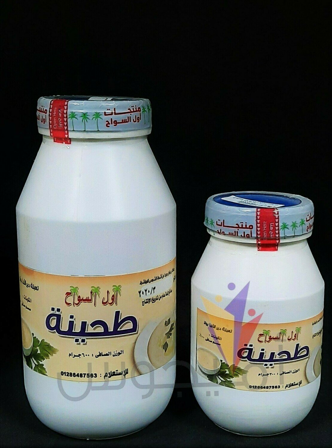 طحينة 600 جم - اول السواح