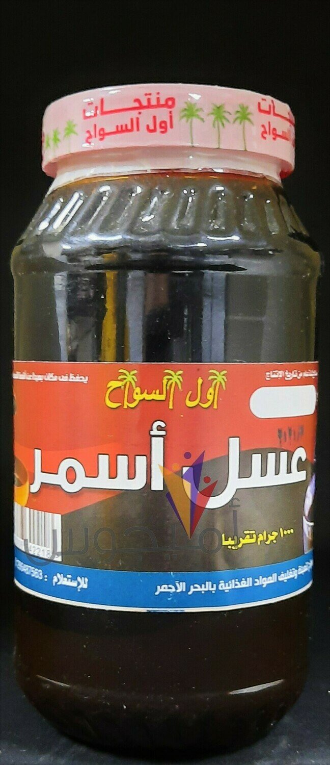 عسل اسود بلاستيك 1 ك - اول السواح