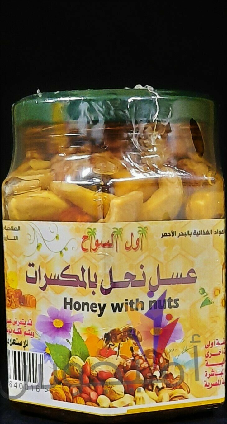 عسل بالمكسرات 450 جم - اول السواح