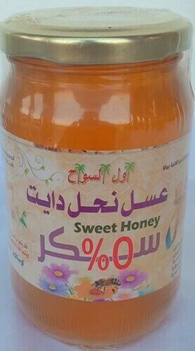 عسل دايت 500 جم - اول السواح