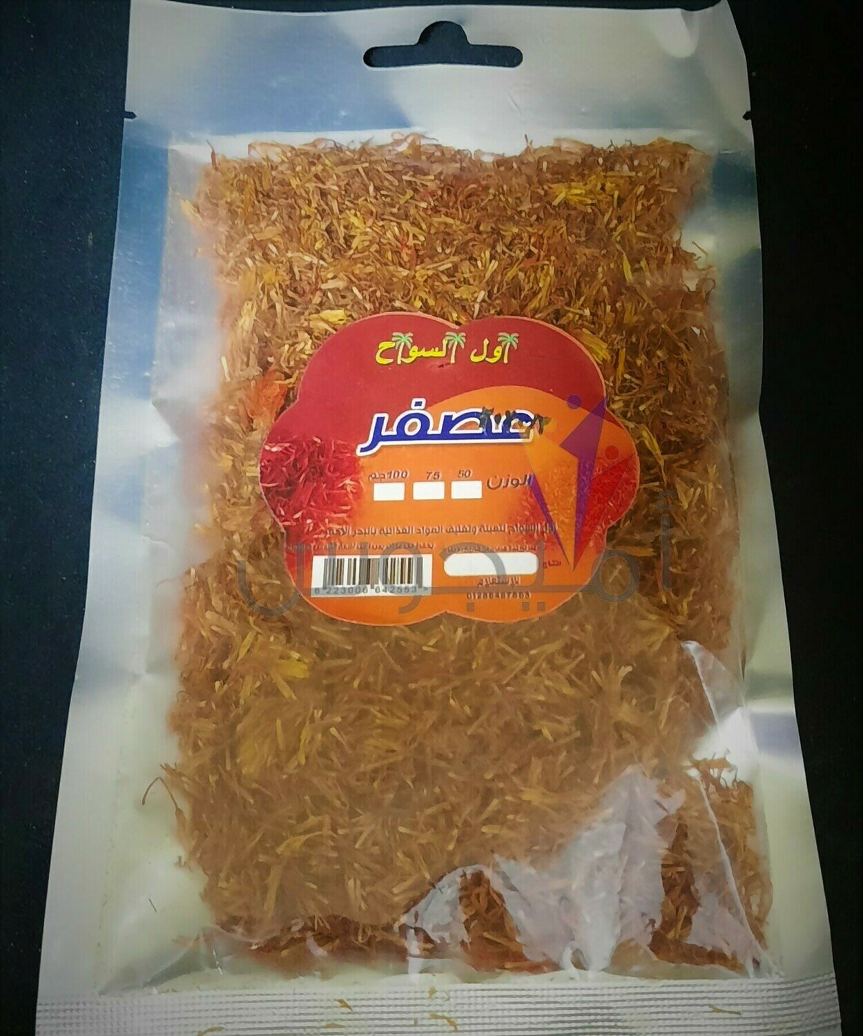 عصفر كبير- اول السواح