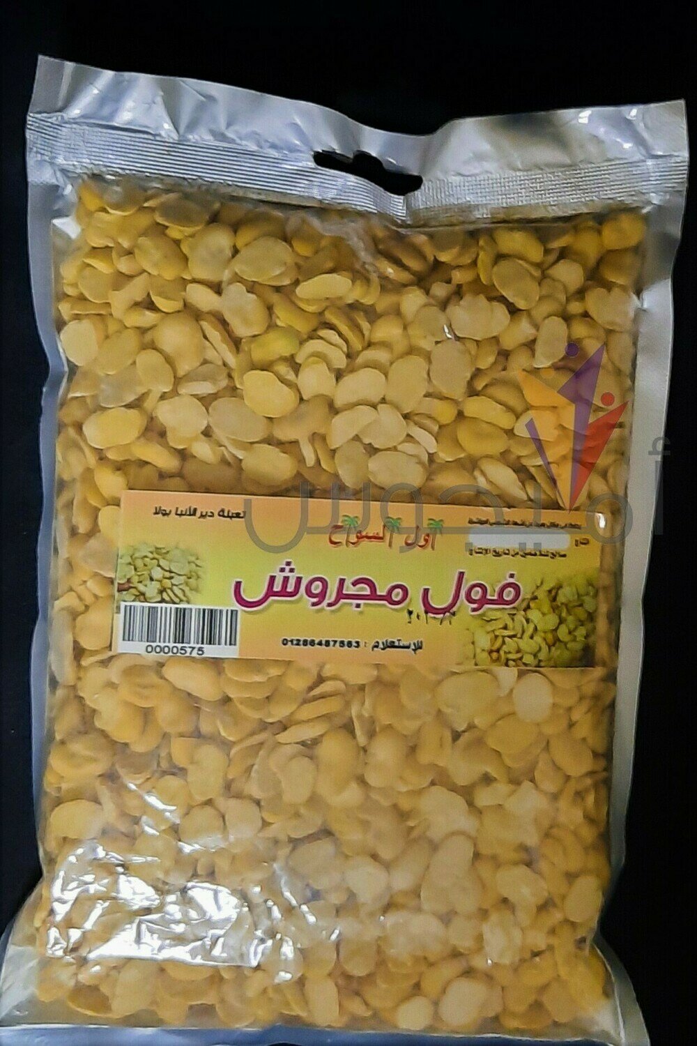 فول مجروش  - اول السواح