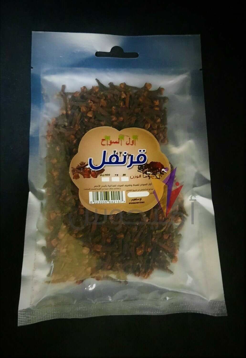 قرنفل - اول السواح