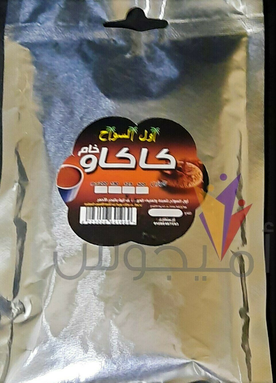 كاكاو كبير - اول السواح