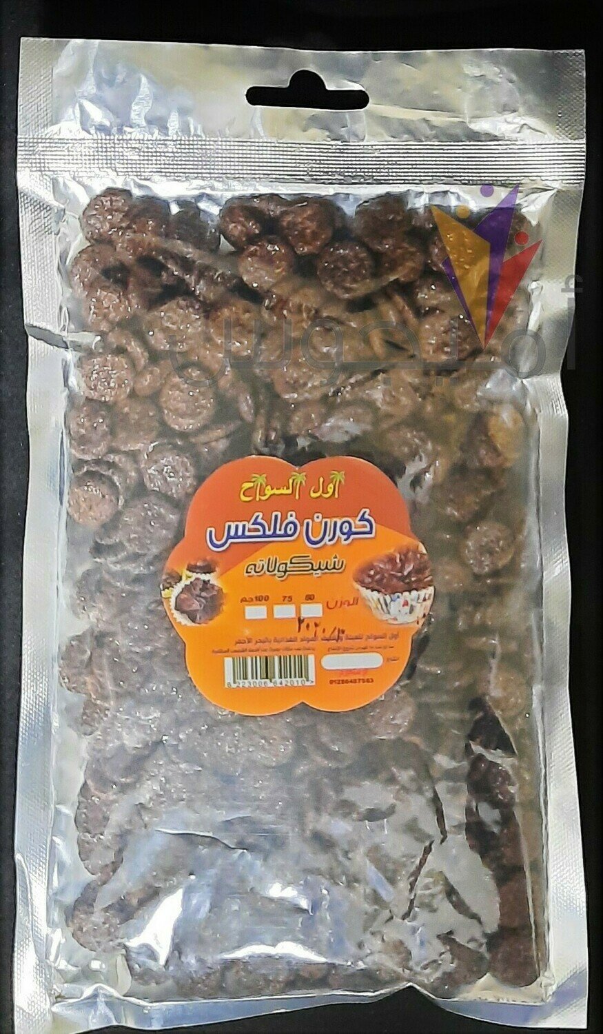 كورن فليكس شيكولاته - اول السواح