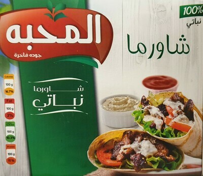 شاورمة لحمة 450 جم - المحبة