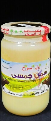 سمن جاموسي 750 جم - اول السواح