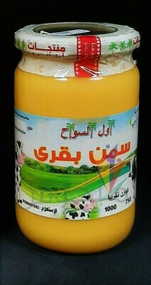 سمن بقري 750 جم - اول السواح