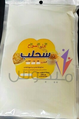 سحلب كبير - اول السواح