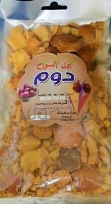 دوم - اول السواح