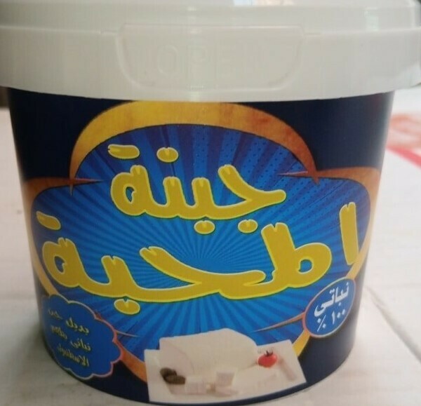 جبنة بطعم الاسطنبولي 300 جم - المحبة