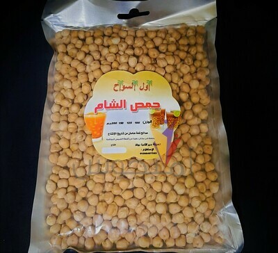 حمص شام  - اول السواح
