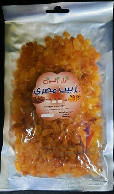 زبيب مصري - اول السواح