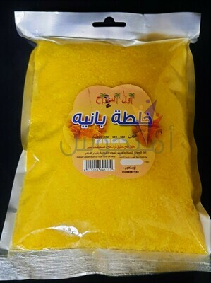 خلطة بانيه صغير - اول السواح