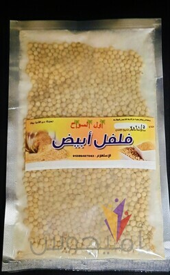 فلفل ابيض صغير - اول السواح