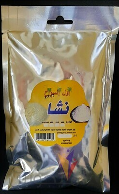 نشا - اول السواح