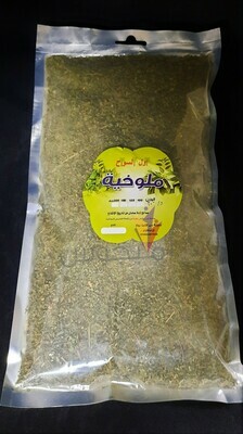 ملوخية مجففة كبير - اول السواح