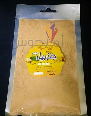 جنزبيل كبير - اول السواح