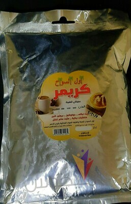كريمر كبير - اول السواح
