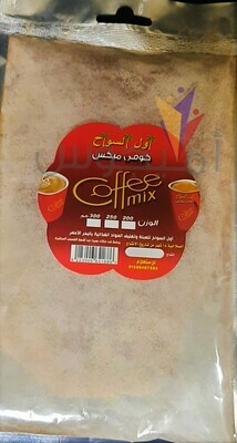كوفى ميكس كبير - اول السواح