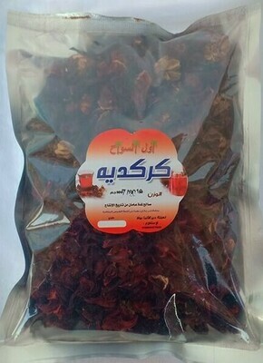 كركدية كبير - اول السواح