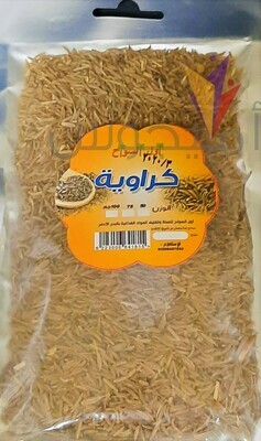 كراوية - اول السواح
