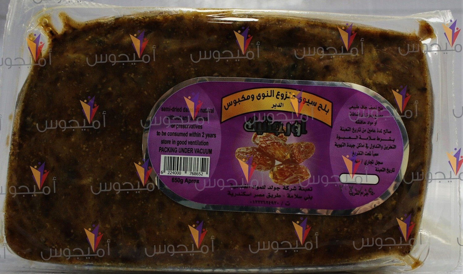 عجوة 1ك - ابو مقار