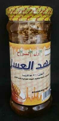 شهد العسل 1 ك - اول السواح