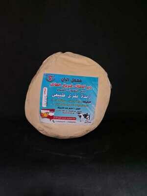 زبدة بقري 1ك - الملاك غبريال زبدة بقري 1ك - الملاك غبريال