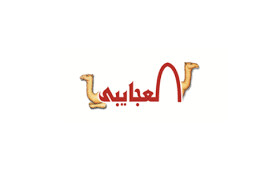 دير القديس مارمينا العجايبى