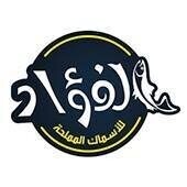 شركة الفؤاد