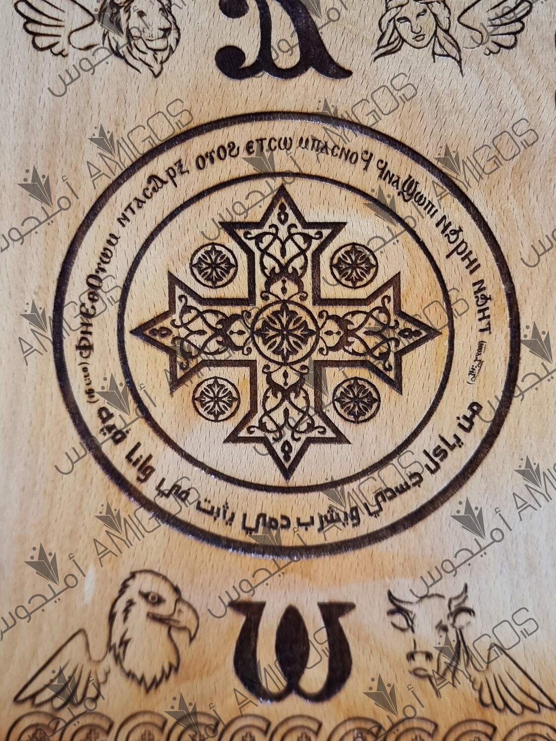 لوح مقدس زان كبير