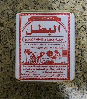 جبنة بيضاء كامل الدسم البطل 2ك