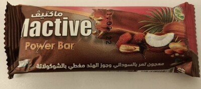 بار شيكولاتة صيامي ماكتيف 50جم - ابو مقار