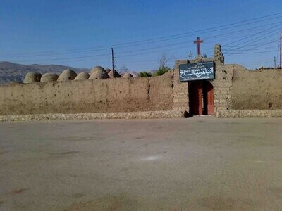 دير الأنبا هيرمينا السائح