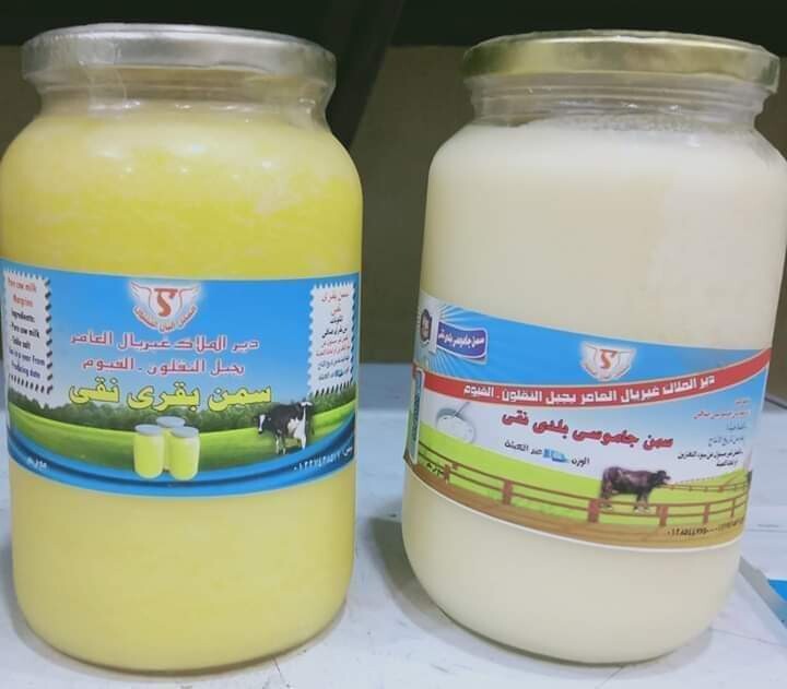 سمن بقري 1ك - الملاك غبريال