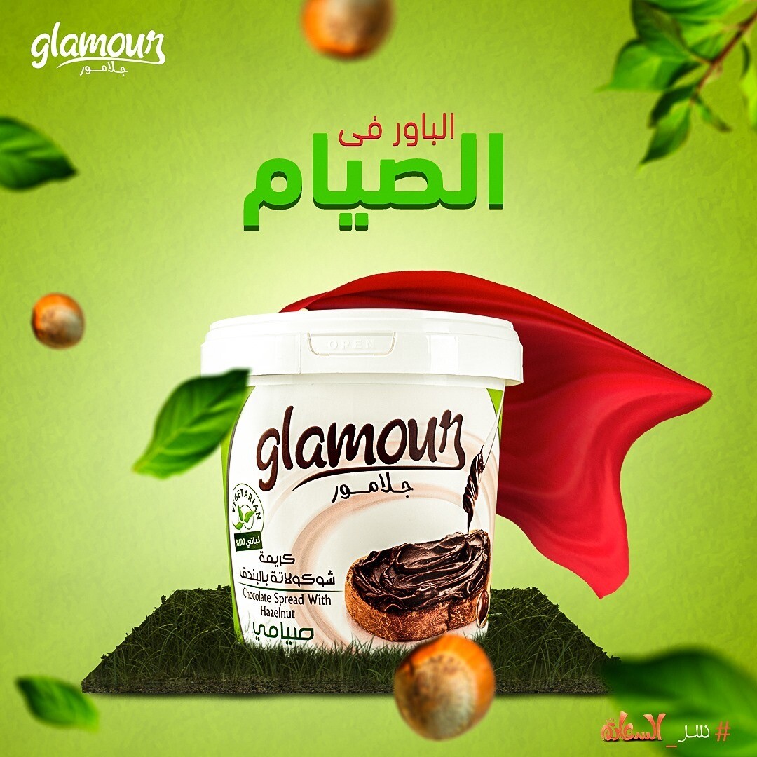 شيكولاته صيامي 1ك - جلامور شيكولاته صيامي 1ك - جلامور