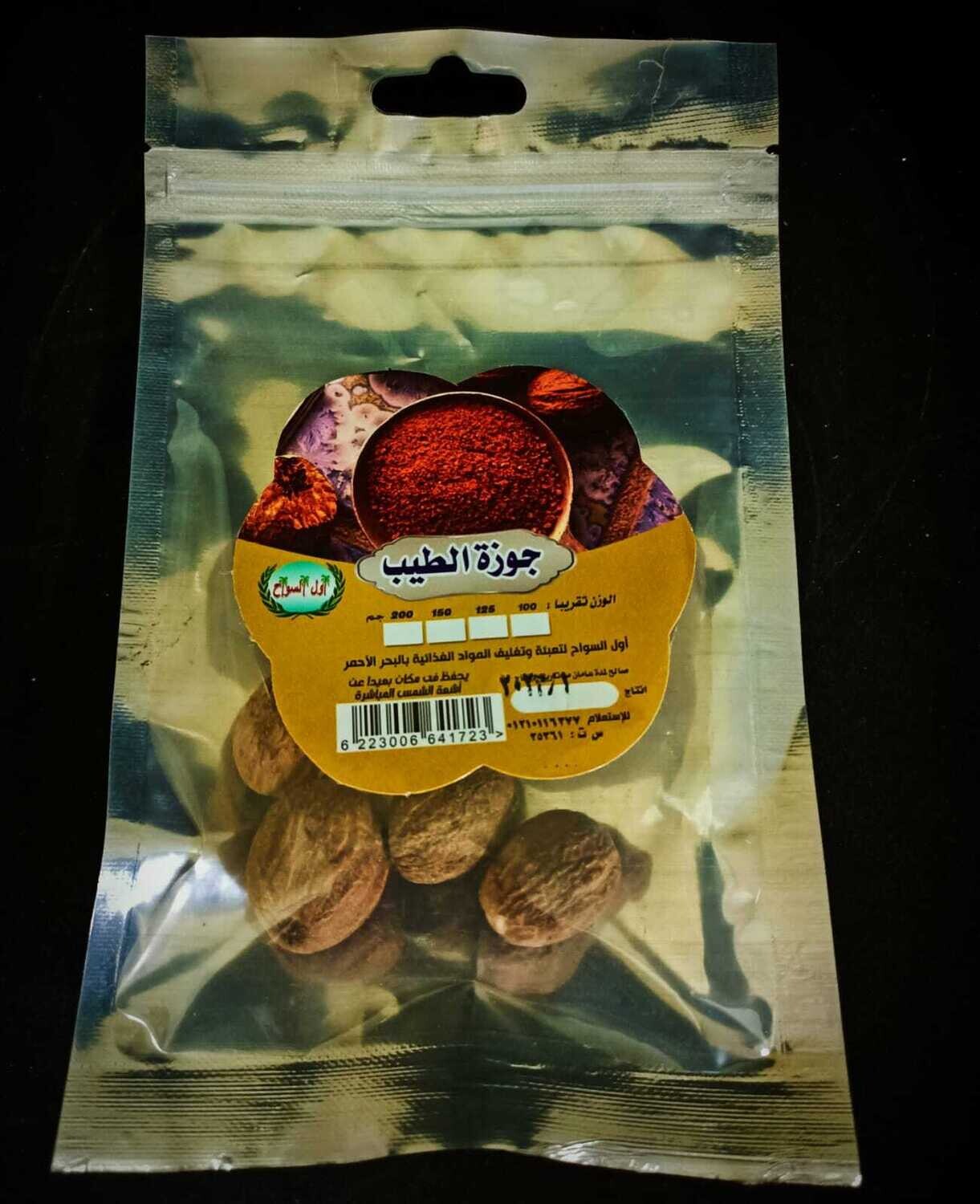 جوزة الطيب 4 وحدات - اول السواح