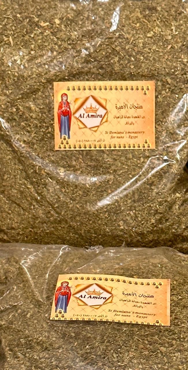 ملوخية ناشفة 250جم- القديسة دميانة