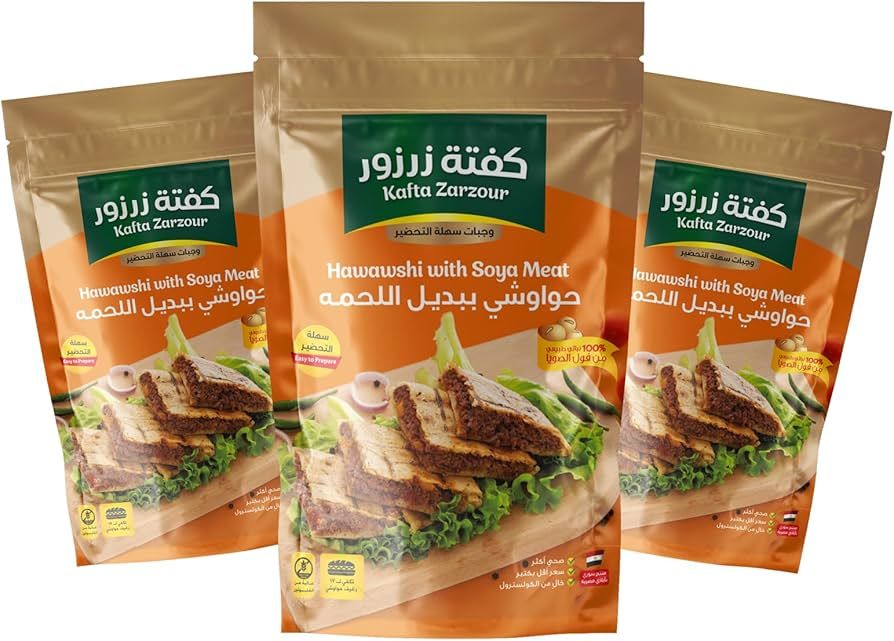 حواوشي ببديل اللحمة 315جم نباتي- زرزور