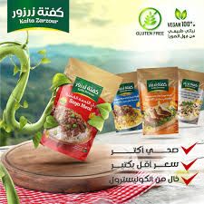 شركة زرزور