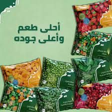 شركة النعيم